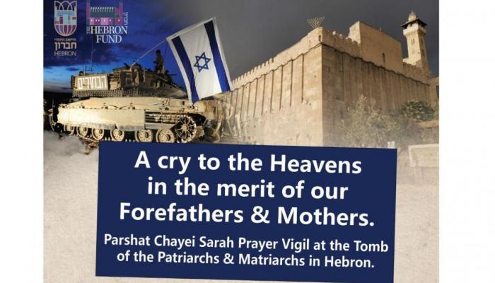 Hebron Prayer Vigil for IDF and Hostages
