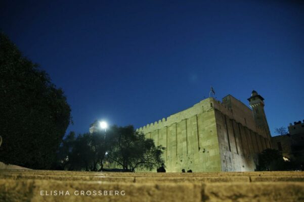 Tomb of the Patriarchs & Matriarchs in Hebron at night.