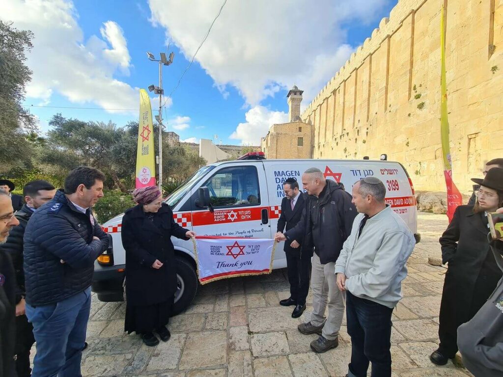 Ambulance dedicated in Hebron, Israel.
