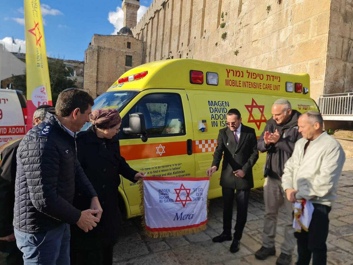 Ambulance dedicated in Hebron, Israel.